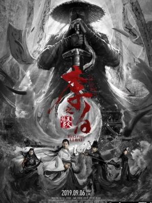 梦想舞台